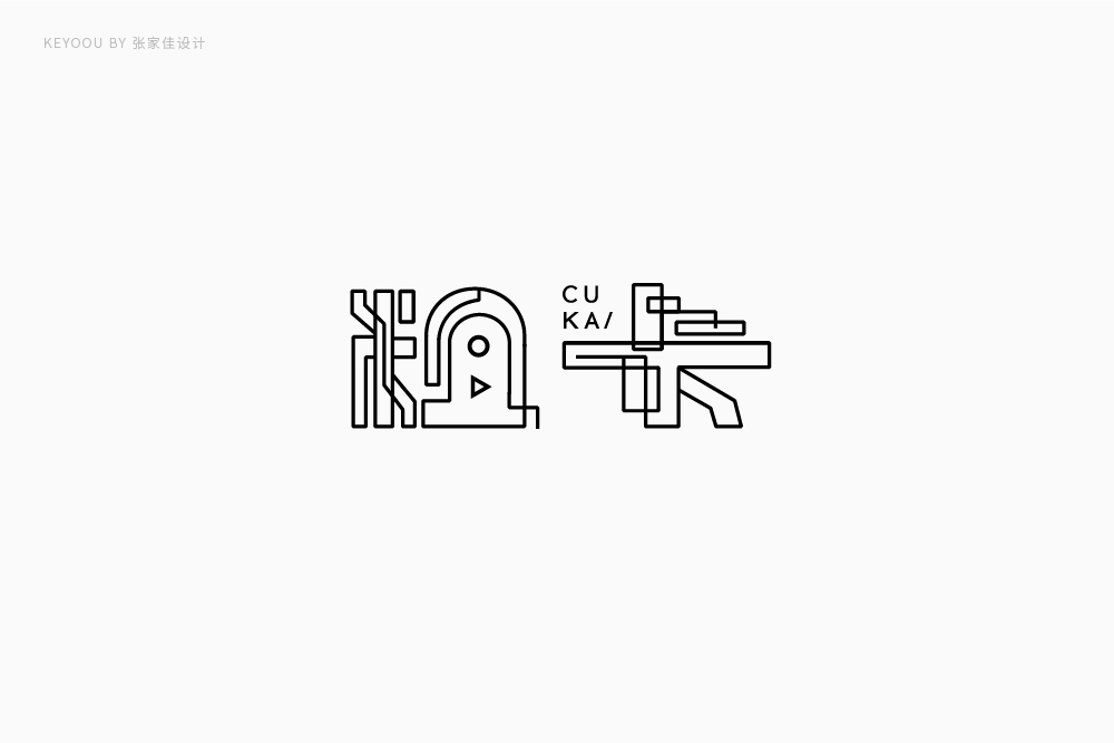 粗卡字体