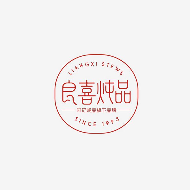 食喜炖品