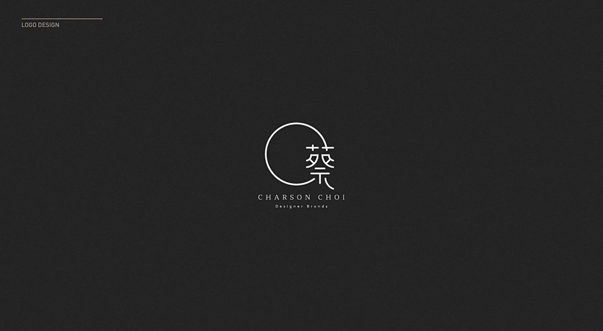 蔡